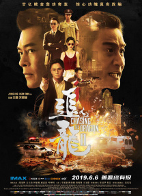 久草高清